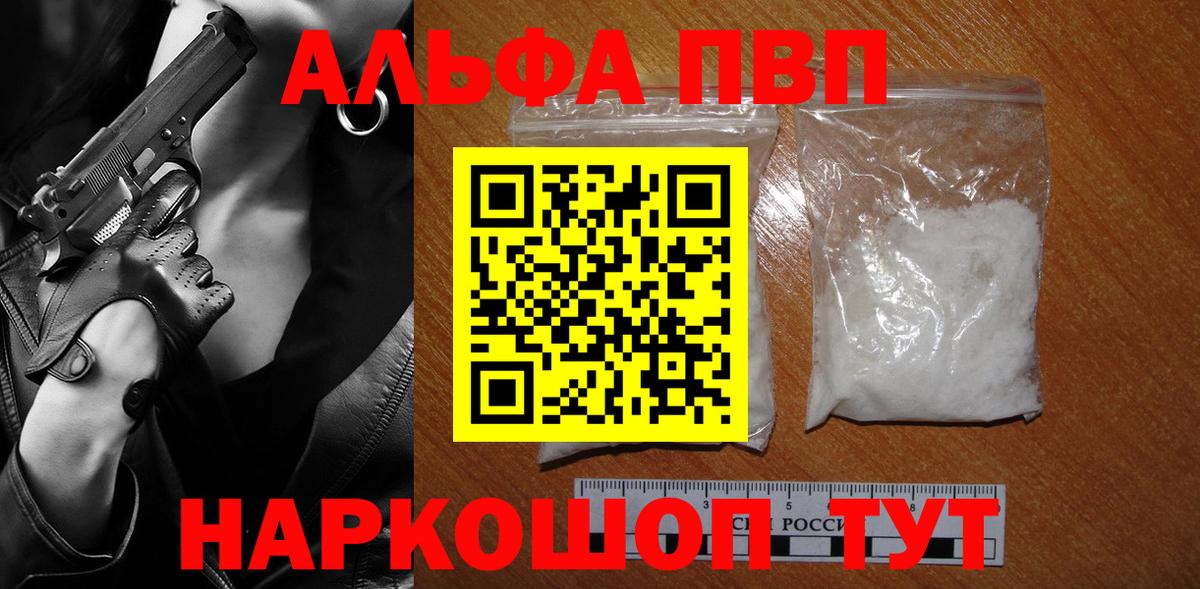 Alfa_PVP VHQ  А ПВП СК КРИС  Краснознаменск  Вход с VPN  APVP СК 