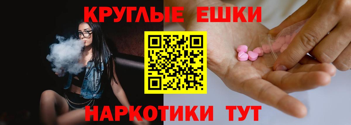Ecstasy Cube  Вход с VPN  ОМГ ОМГ ссылки  Краснознаменск 