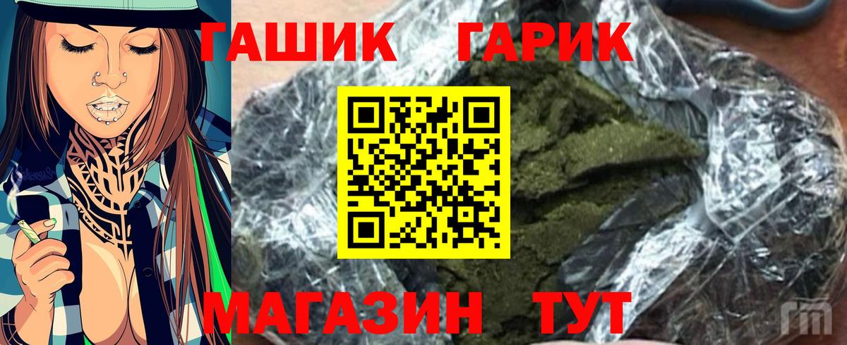 ГАШИШ hashish  ГАШ AMNESIA HAZE  Вход с VPN  Краснознаменск 