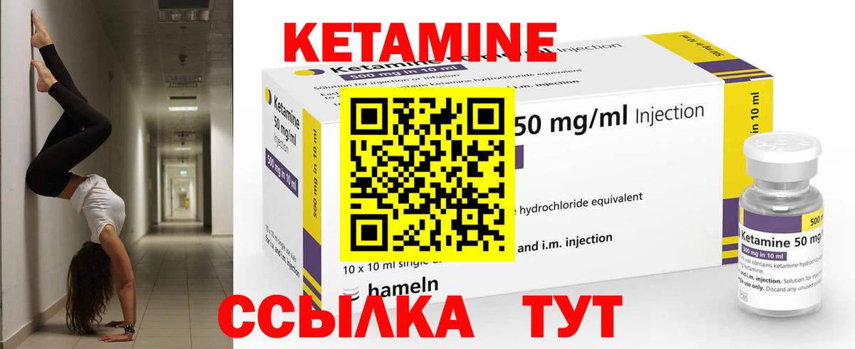 гидра онион  Вход с VPN  Краснознаменск  Кетамин ketamine  КЕТАМИН ketamine 