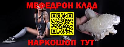 мефедрон VHQ Бузулук
