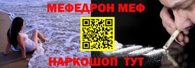 мефедрон VHQ Бузулук