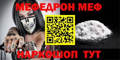 MESCALINE Будённовск