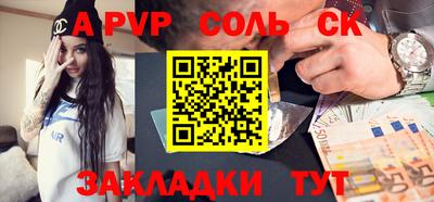 дживик Бугуруслан