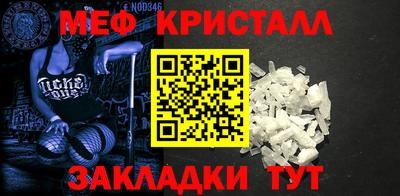 дживик Бугуруслан