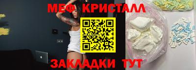 дживик Бугуруслан
