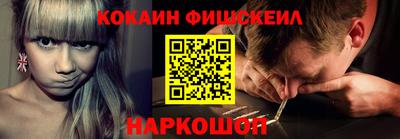 мефедрон VHQ Бузулук