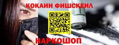 MESCALINE Будённовск