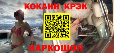 MESCALINE Будённовск