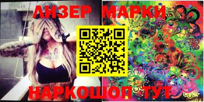 MESCALINE Будённовск