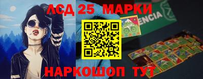 MESCALINE Будённовск