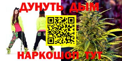 мефедрон VHQ Бузулук