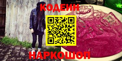 мефедрон VHQ Бузулук