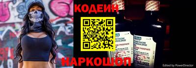 MESCALINE Будённовск