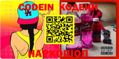 мефедрон VHQ Бузулук