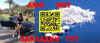 MESCALINE Будённовск