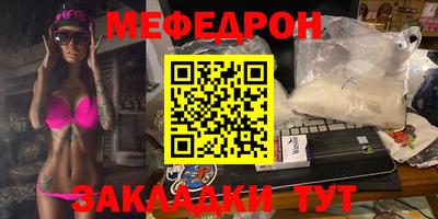 мефедрон VHQ Бузулук