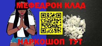 MESCALINE Будённовск