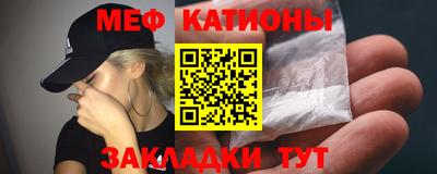 мефедрон VHQ Бузулук