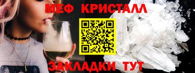 дживик Бугуруслан