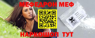 MESCALINE Будённовск