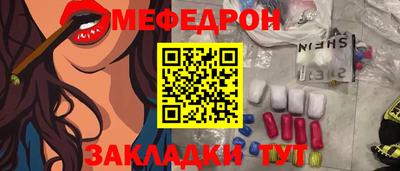 мефедрон VHQ Бузулук
