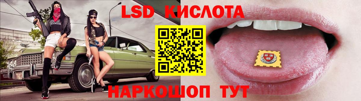 ЛСД экстази ecstasy  ЛСД экстази  Краснознаменск  Вход с VPN  LSD-25 экстази ecstasy 