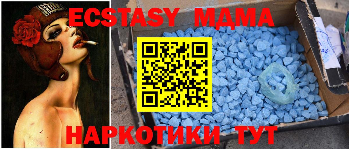 Краснознаменск  MDMA молли  MDMA молли  Вход с VPN 