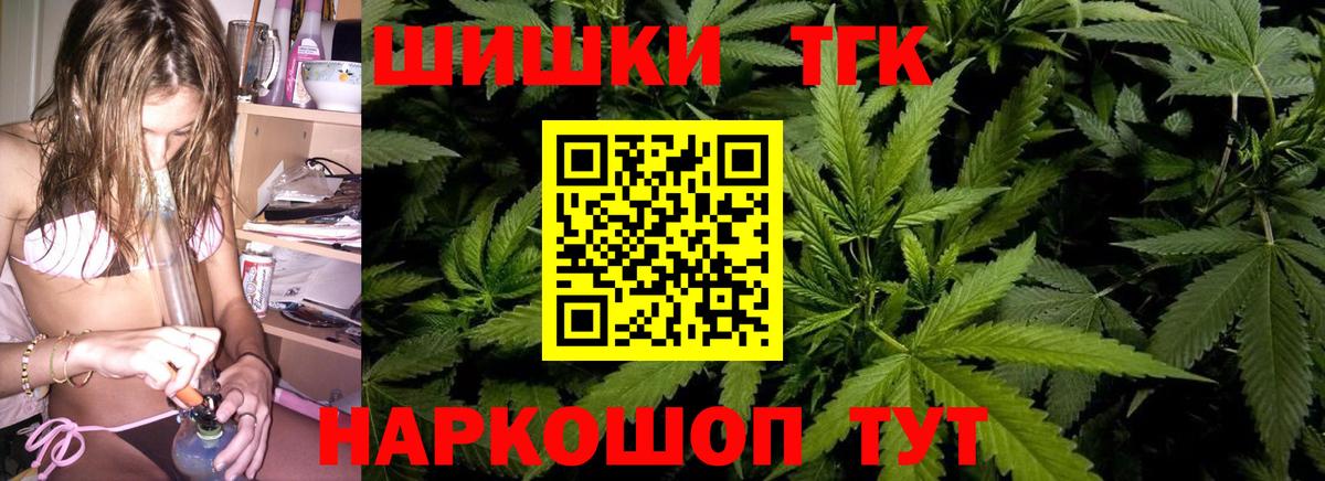 Краснознаменск  Конопля планчик  Бошки Шишки White Widow  Вход с VPN  Шишки марихуана VHQ 